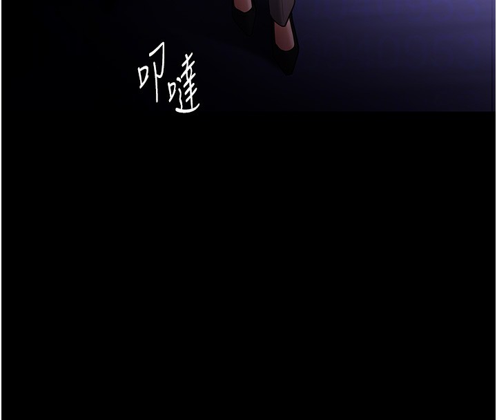 韩漫H漫画 癡汉成瘾  - 点击阅读 第125话-别有居心的女主播 117