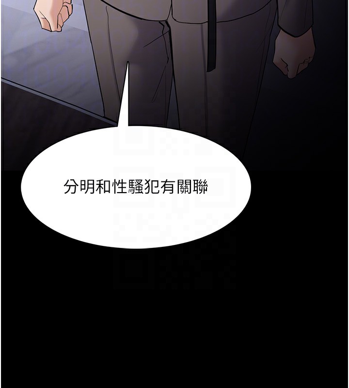 韩漫H漫画 癡汉成瘾  - 点击阅读 第125话-别有居心的女主播 36