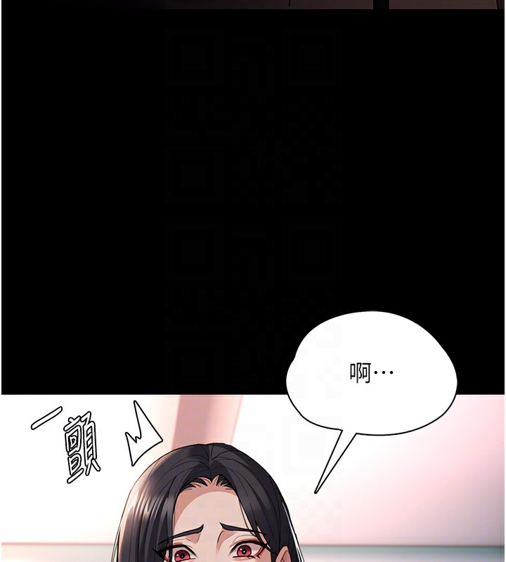 韩漫H漫画 癡汉成瘾  - 点击阅读 第125话-别有居心的女主播 83