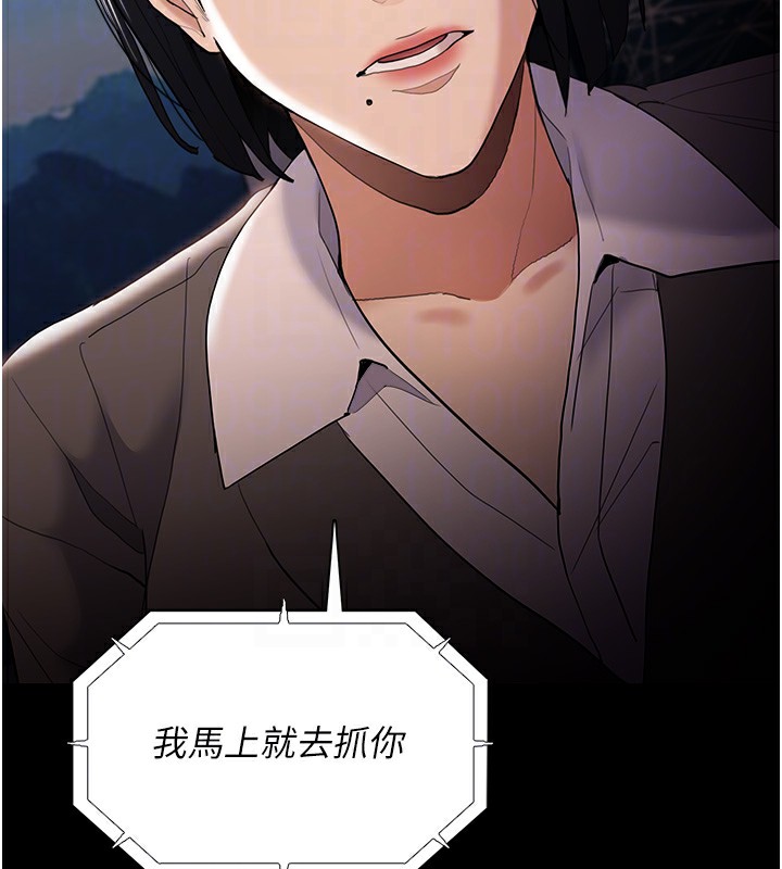 韩漫H漫画 癡汉成瘾  - 点击阅读 第125话-别有居心的女主播 108