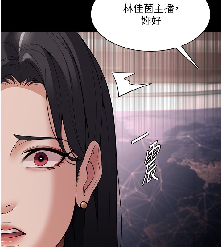 韩漫H漫画 癡汉成瘾  - 点击阅读 第125话-别有居心的女主播 75