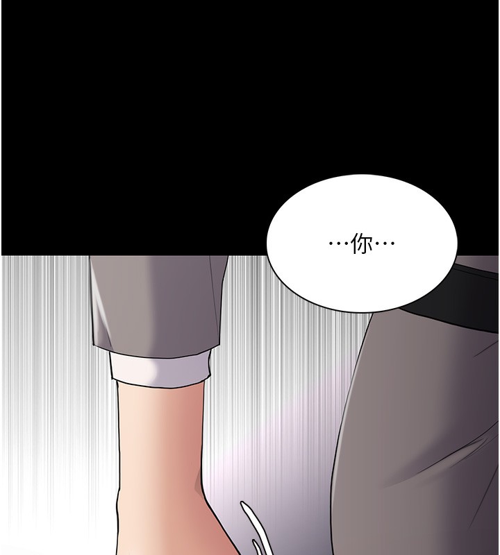 韩漫H漫画 癡汉成瘾  - 点击阅读 第125话-别有居心的女主播 12