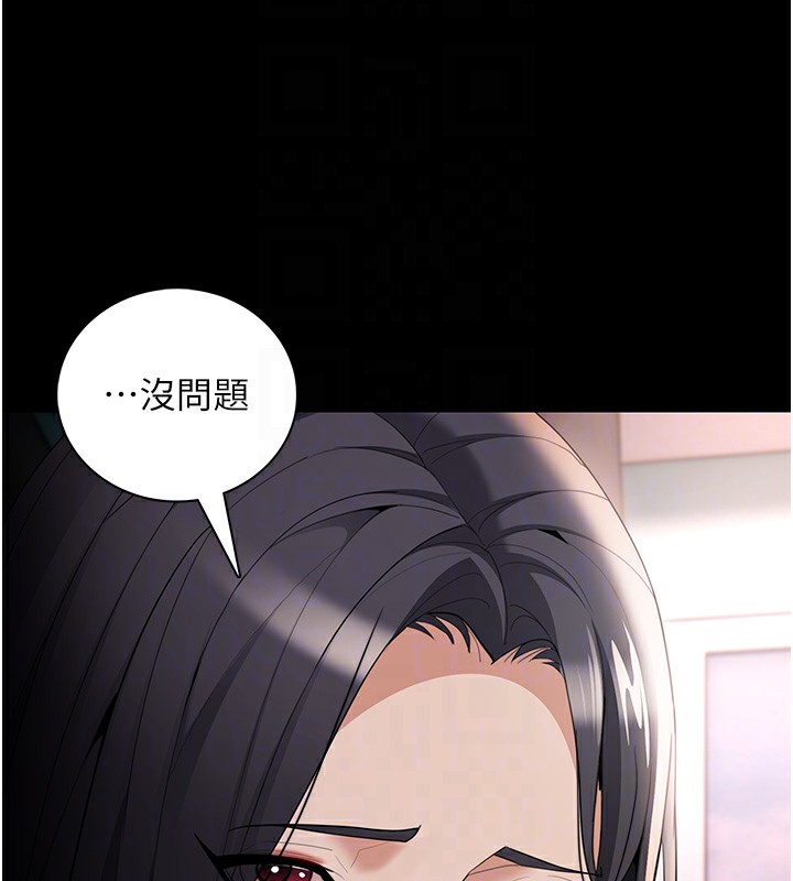 韩漫H漫画 癡汉成瘾  - 点击阅读 第125话-别有居心的女主播 99