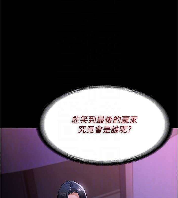 韩漫H漫画 癡汉成瘾  - 点击阅读 第125话-别有居心的女主播 115
