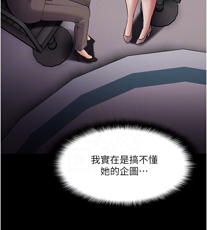 韩漫H漫画 癡汉成瘾  - 点击阅读 第125话-别有居心的女主播 92