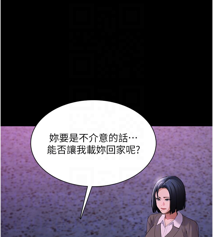 韩漫H漫画 癡汉成瘾  - 点击阅读 第125话-别有居心的女主播 130