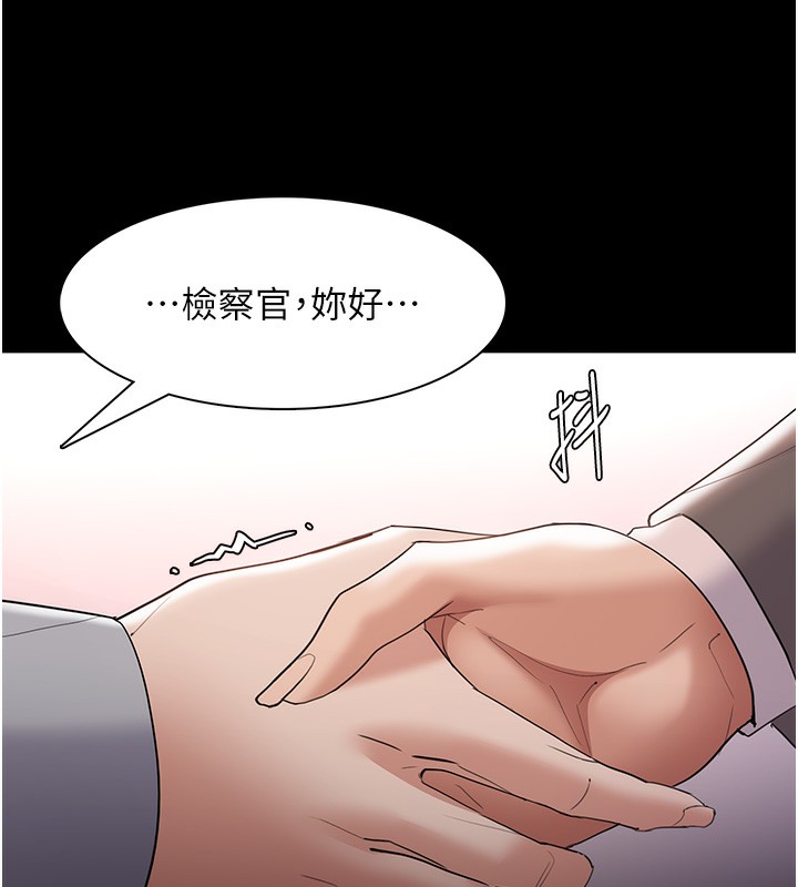 韩漫H漫画 癡汉成瘾  - 点击阅读 第125话-别有居心的女主播 86