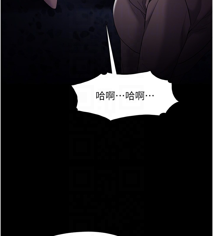 韩漫H漫画 癡汉成瘾  - 点击阅读 第125话-别有居心的女主播 122