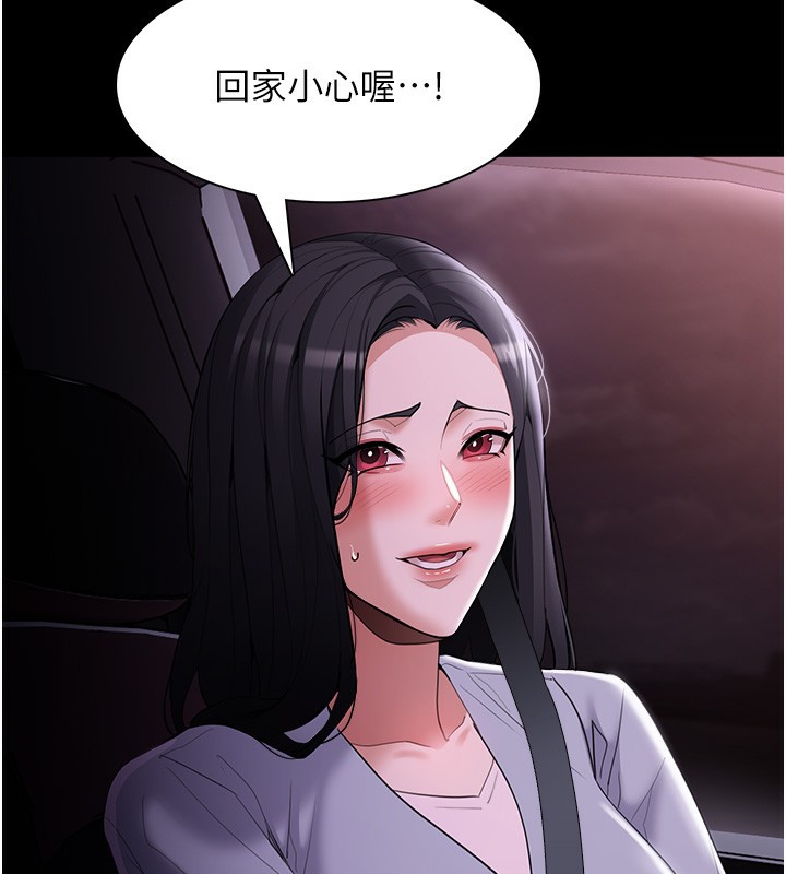韩漫H漫画 癡汉成瘾  - 点击阅读 第125话-别有居心的女主播 158