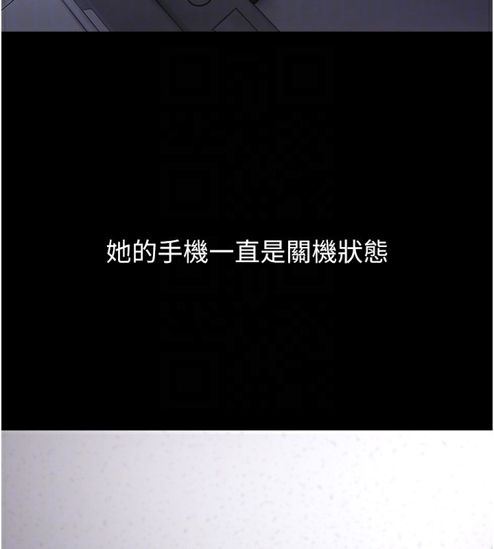 韩漫H漫画 癡汉成瘾  - 点击阅读 第125话-别有居心的女主播 21