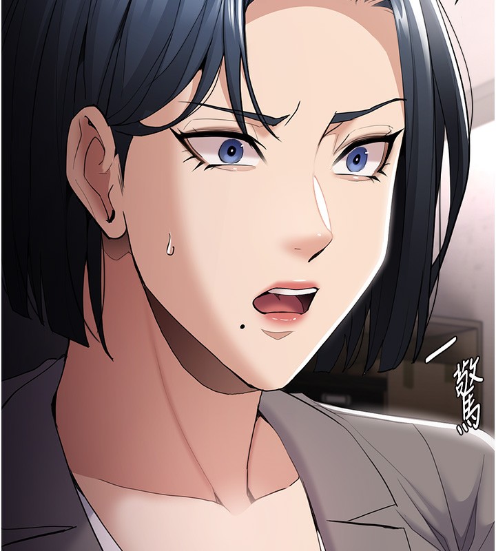 韩漫H漫画 癡汉成瘾  - 点击阅读 第125话-别有居心的女主播 10