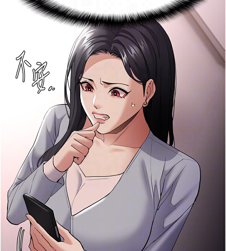 韩漫H漫画 癡汉成瘾  - 点击阅读 第125话-别有居心的女主播 68