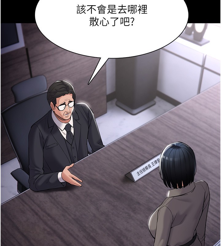 韩漫H漫画 癡汉成瘾  - 点击阅读 第125话-别有居心的女主播 32