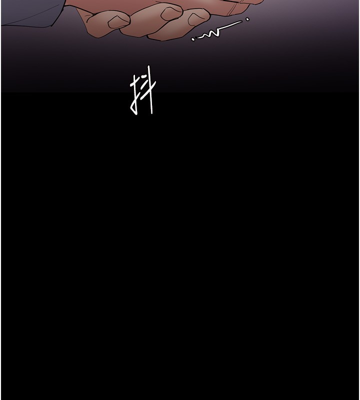 韩漫H漫画 癡汉成瘾  - 点击阅读 第125话-别有居心的女主播 87