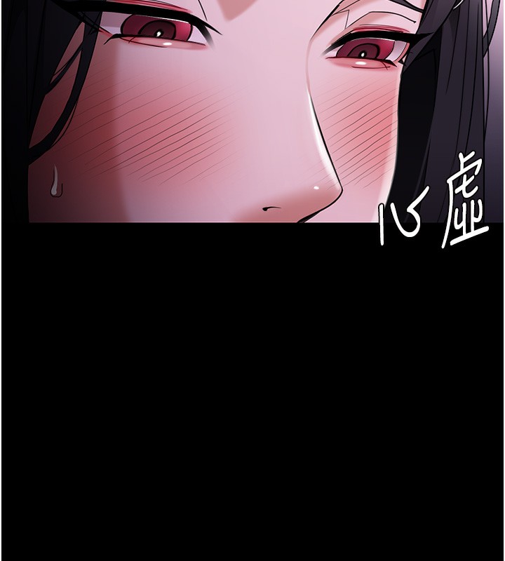 韩漫H漫画 癡汉成瘾  - 点击阅读 第125话-别有居心的女主播 151