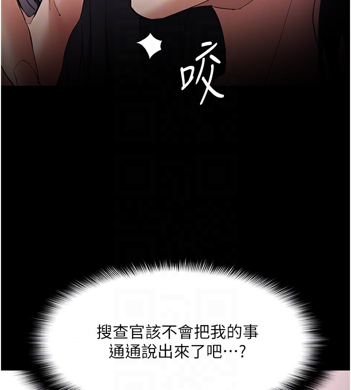 韩漫H漫画 癡汉成瘾  - 点击阅读 第125话-别有居心的女主播 67