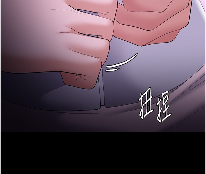 韩漫H漫画 癡汉成瘾  - 点击阅读 第125话-别有居心的女主播 129