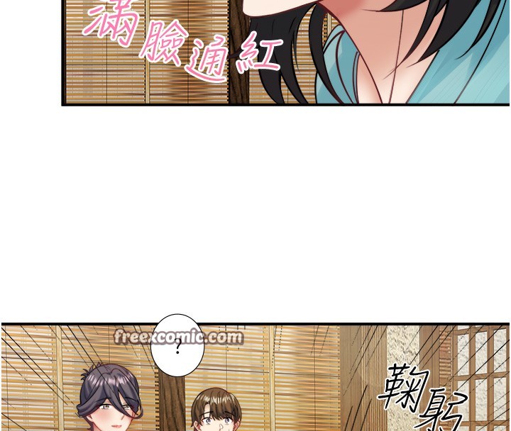秘密温泉:混汤旅馆 第28話-用你的長項撫慰她 韩漫图片15