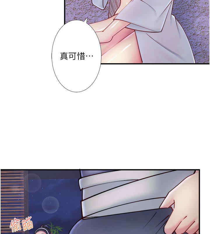 秘密温泉:混汤旅馆 第28話-用你的長項撫慰她 韩漫图片52