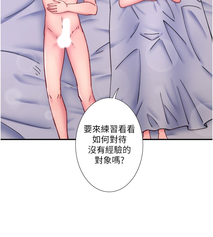 秘密温泉:混汤旅馆 第28話-用你的長項撫慰她 韩漫图片73