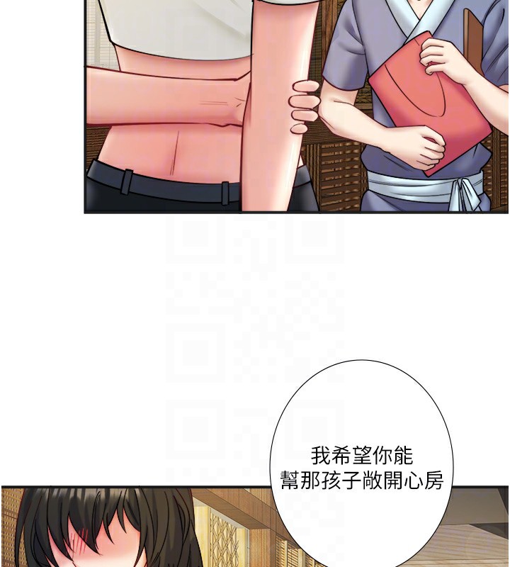 秘密温泉:混汤旅馆 第28話-用你的長項撫慰她 韩漫图片20