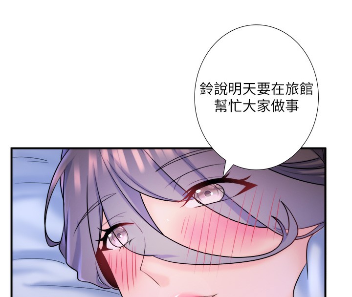 秘密温泉:混汤旅馆 第28話-用你的長項撫慰她 韩漫图片66