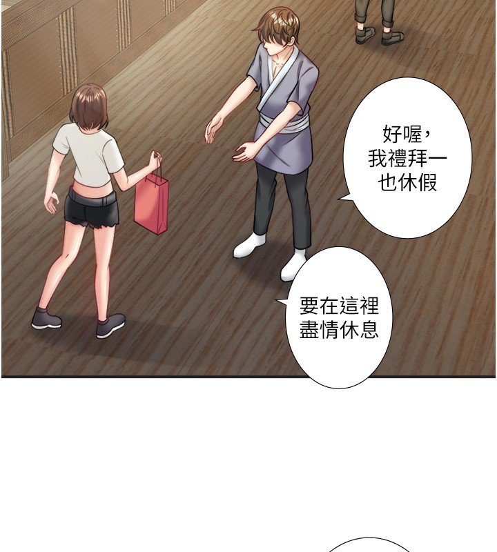 秘密温泉:混汤旅馆 第28話-用你的長項撫慰她 韩漫图片18