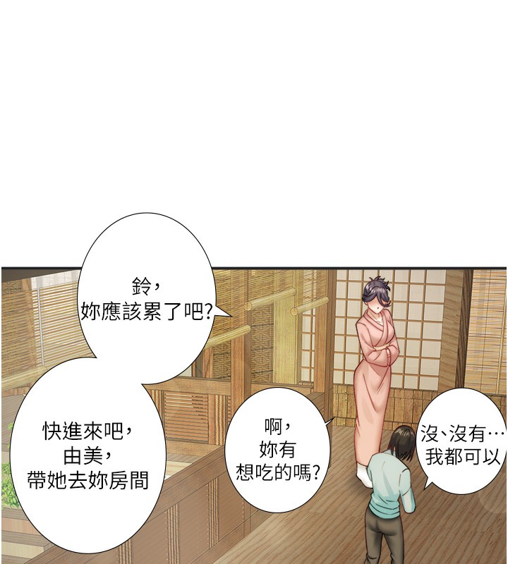 秘密温泉:混汤旅馆 第28話-用你的長項撫慰她 韩漫图片17