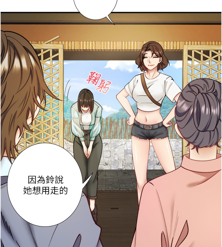 秘密温泉:混汤旅馆 第28話-用你的長項撫慰她 韩漫图片6