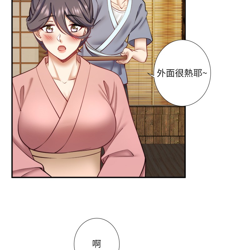秘密温泉:混汤旅馆 第28話-用你的長項撫慰她 韩漫图片5