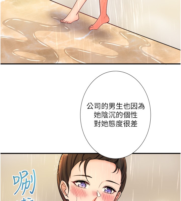 秘密温泉:混汤旅馆 第28話-用你的長項撫慰她 韩漫图片29