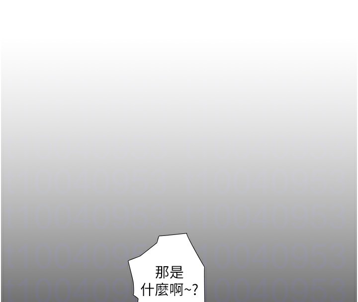 秘密温泉:混汤旅馆 第28話-用你的長項撫慰她 韩漫图片35