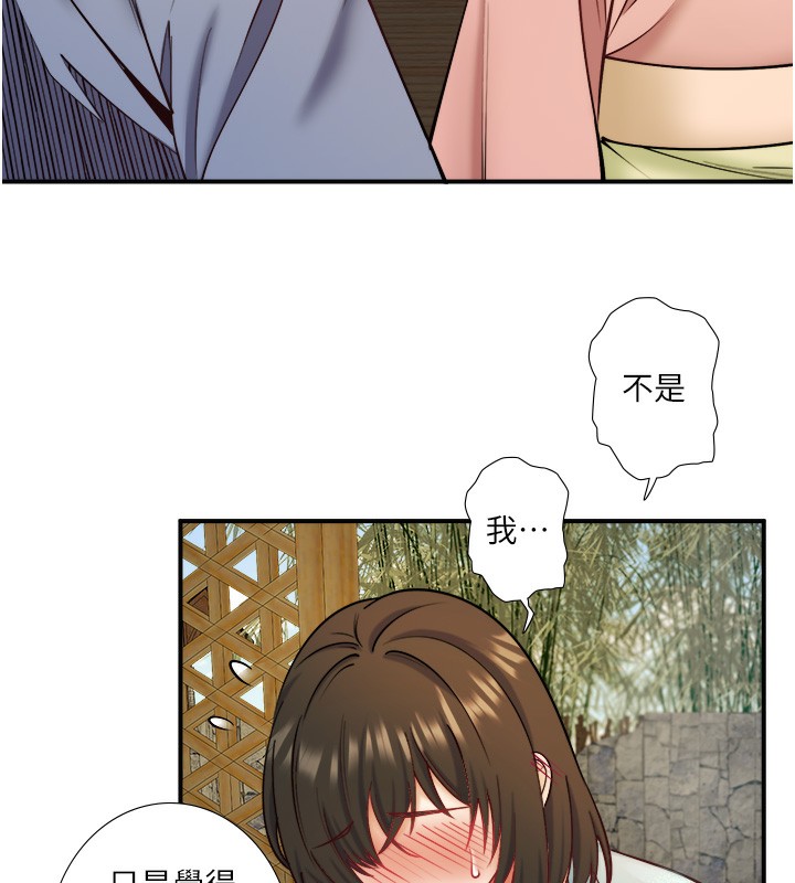 秘密温泉:混汤旅馆 第28話-用你的長項撫慰她 韩漫图片7