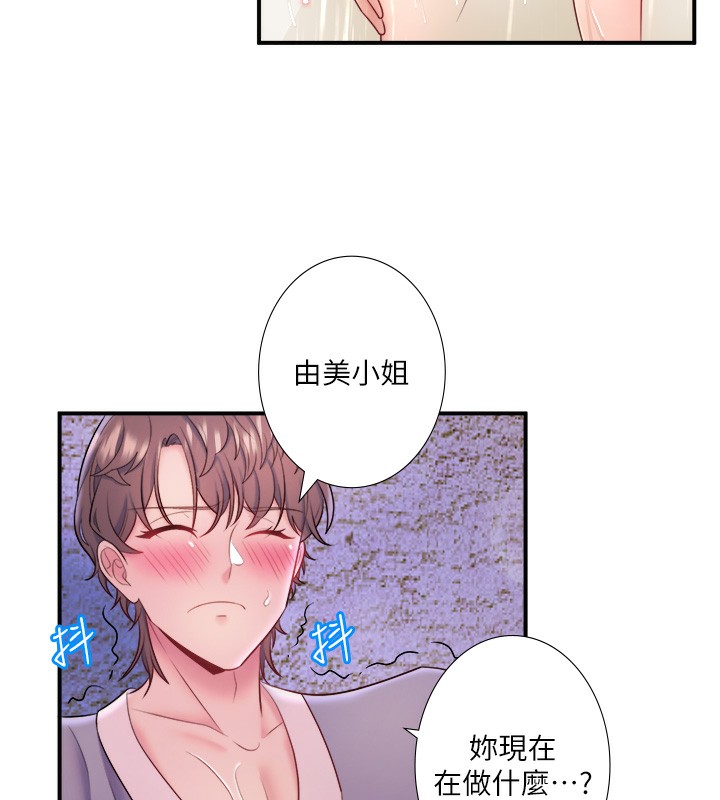 秘密温泉:混汤旅馆 第28話-用你的長項撫慰她 韩漫图片42