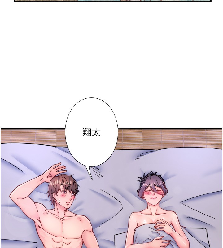 秘密温泉:混汤旅馆 第28話-用你的長項撫慰她 韩漫图片72