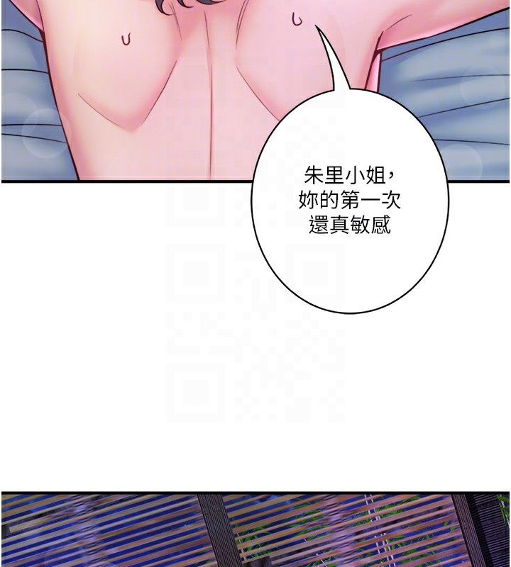 秘密温泉:混汤旅馆 第28話-用你的長項撫慰她 韩漫图片88