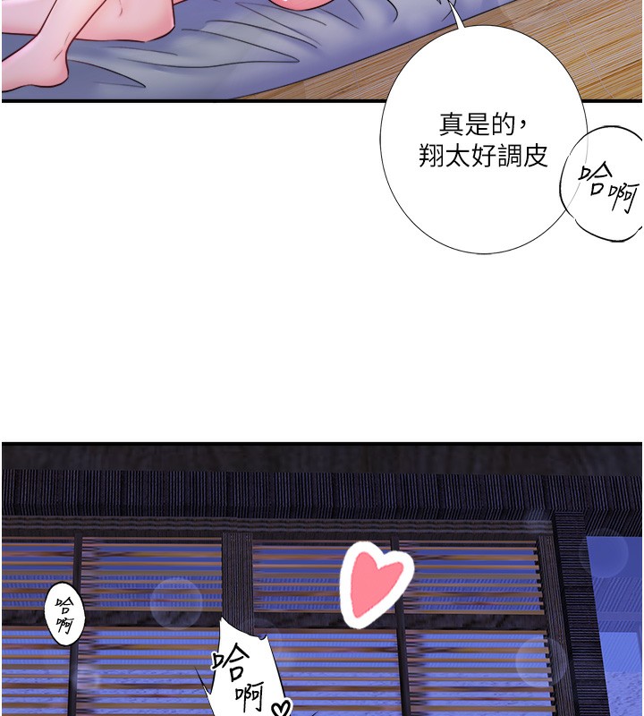 秘密温泉:混汤旅馆 第28話-用你的長項撫慰她 韩漫图片90