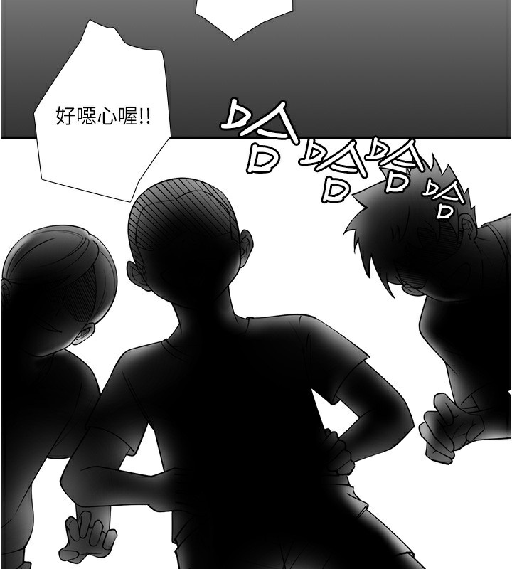 秘密温泉:混汤旅馆 第28話-用你的長項撫慰她 韩漫图片36