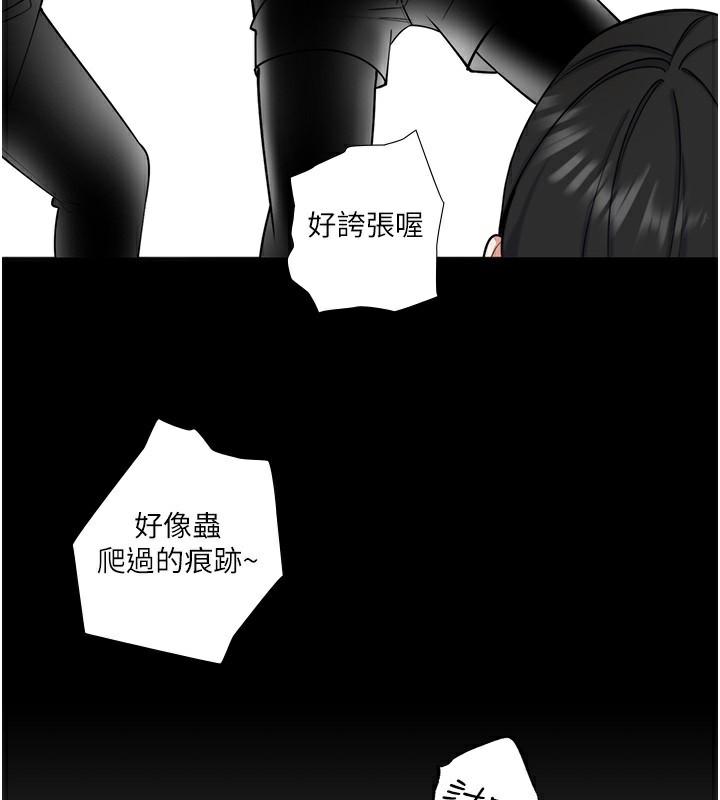 秘密温泉:混汤旅馆 第28話-用你的長項撫慰她 韩漫图片37