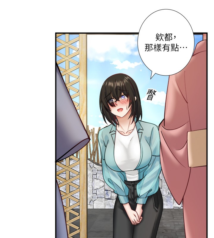 秘密温泉:混汤旅馆 第28話-用你的長項撫慰她 韩漫图片12