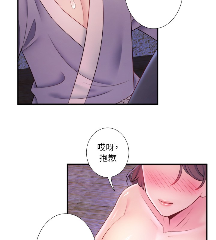 秘密温泉:混汤旅馆 第28話-用你的長項撫慰她 韩漫图片43