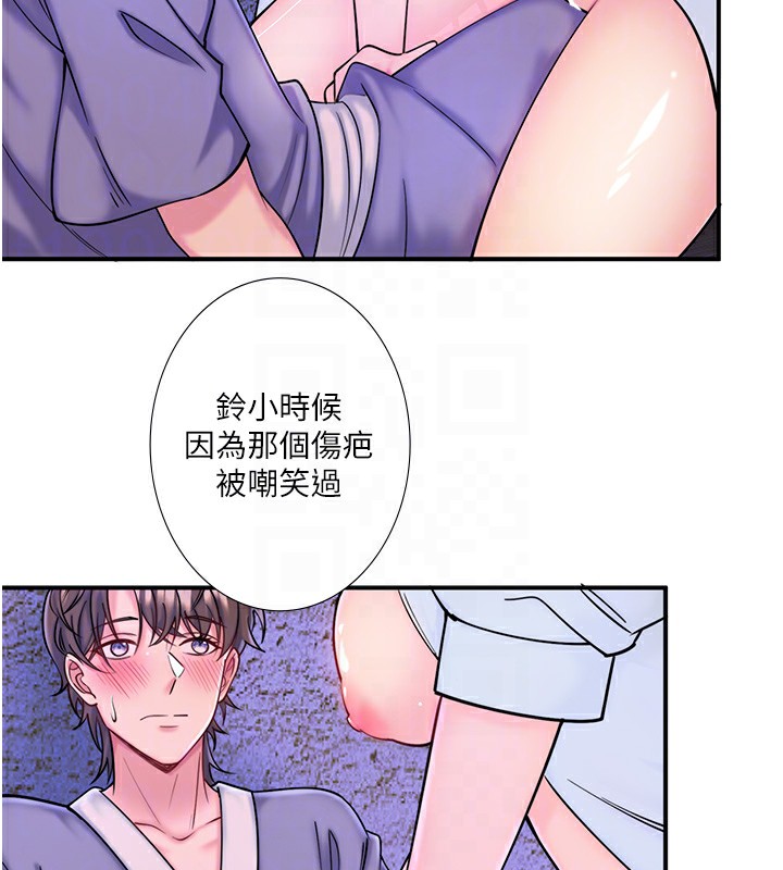 秘密温泉:混汤旅馆 第28話-用你的長項撫慰她 韩漫图片33