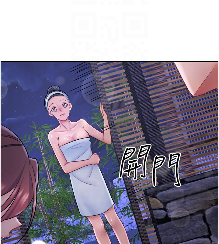 秘密温泉:混汤旅馆 第28話-用你的長項撫慰她 韩漫图片46