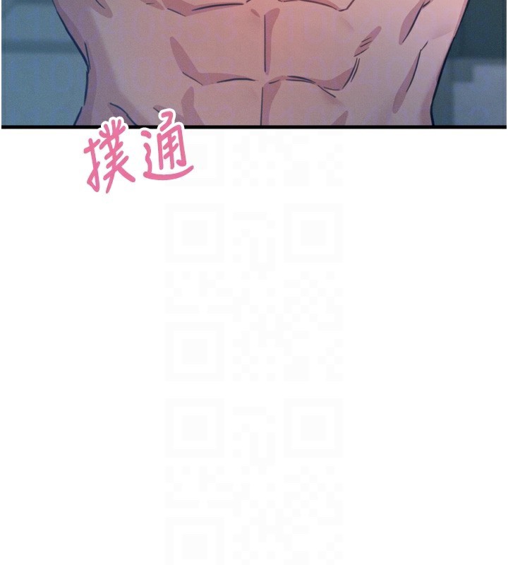 韩漫H漫画 恶次人生  - 点击阅读 第23话-破处的征服感 78