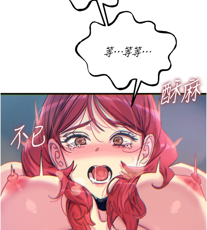 韩漫H漫画 恶次人生  - 点击阅读 第23话-破处的征服感 133