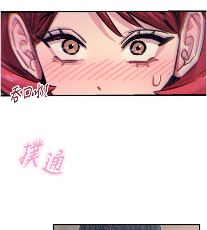 韩漫H漫画 恶次人生  - 点击阅读 第23话-破处的征服感 97