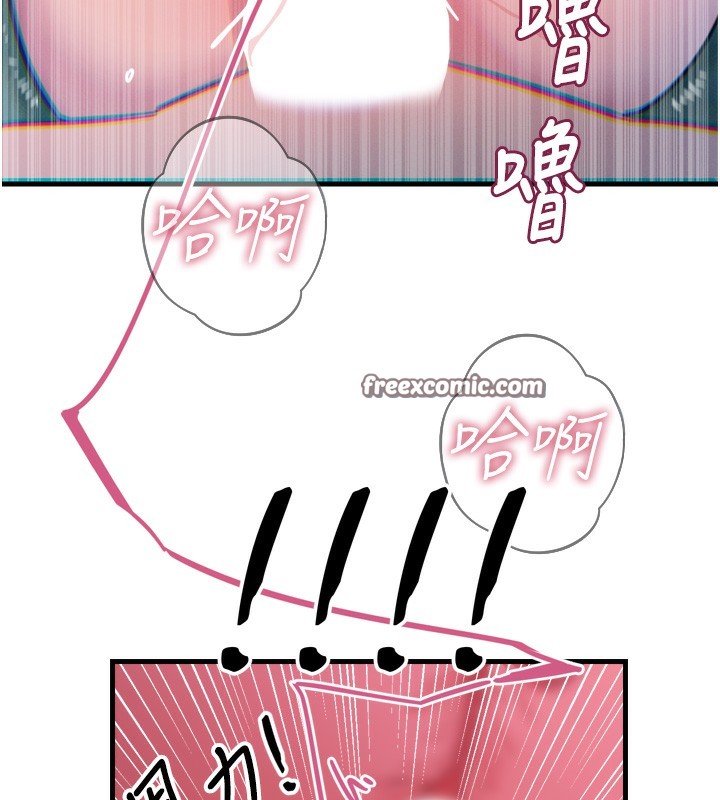 韩漫H漫画 恶次人生  - 点击阅读 第23话-破处的征服感 154