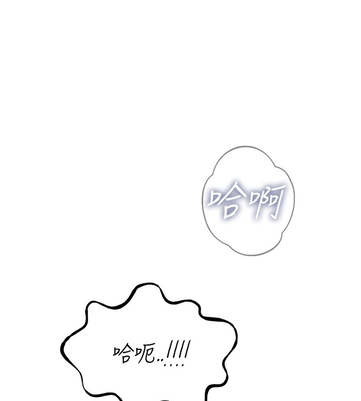 韩漫H漫画 恶次人生  - 点击阅读 第23话-破处的征服感 132