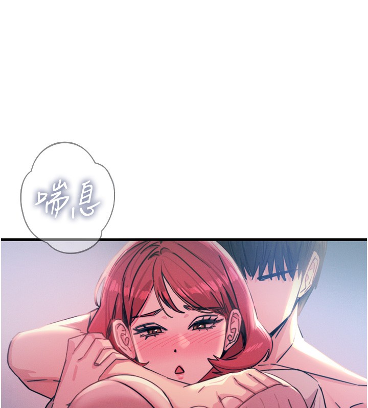 韩漫H漫画 恶次人生  - 点击阅读 第23话-破处的征服感 45