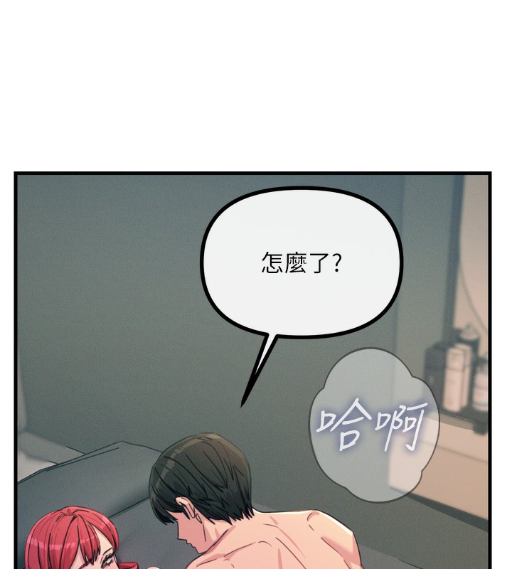 韩漫H漫画 恶次人生  - 点击阅读 第23话-破处的征服感 74